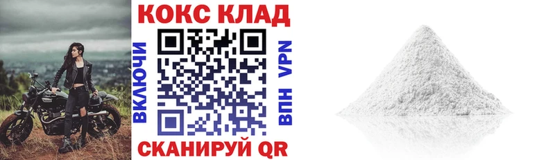 Где можно купить наркотики Рубцовск МЕГА вход  Амфетамин  Мефедрон  Бошки Шишки 