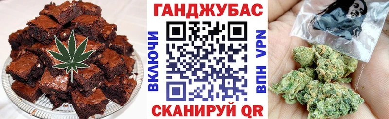Cannafood конопля наркошоп Рубцовск