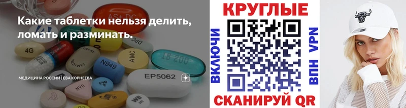 Экстази XTC  как найти   Рубцовск 