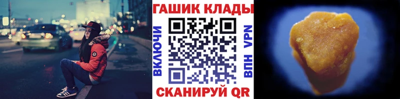 как найти закладки  Рубцовск  ГАШ AMNESIA HAZE 