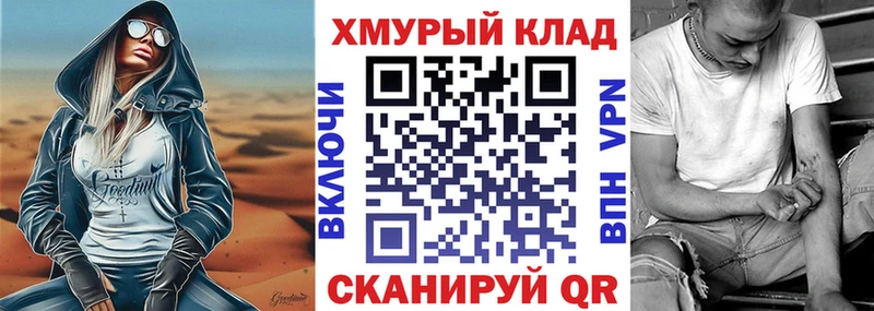 Героин VHQ  купить  сайты  Рубцовск 