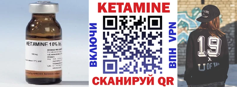 Кетамин ketamine  hydra зеркало  Рубцовск 