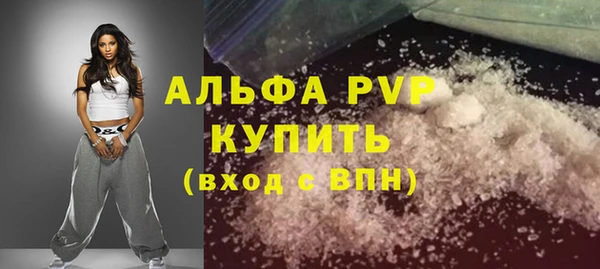 кокаин перу Богородицк