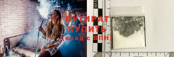 кокаин перу Богородицк