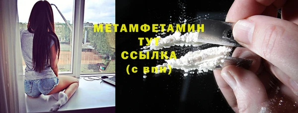 кокаин перу Богородицк
