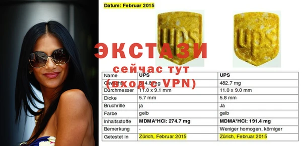 гашиш Богданович