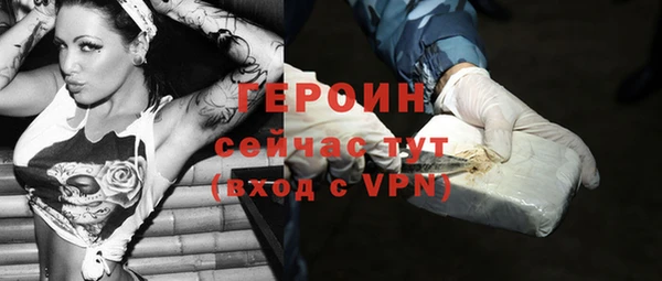 кокаин перу Богородицк