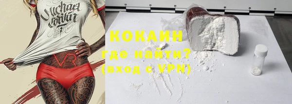 кокаин перу Богородицк