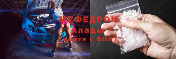кокаин перу Богородицк