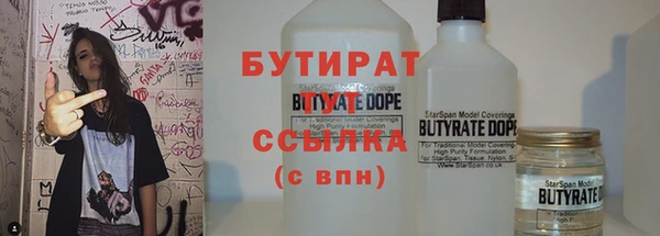 альфа пвп Покровск