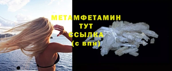 ешки Богородск