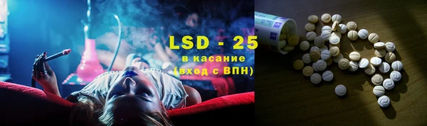 кокаин перу Богородицк