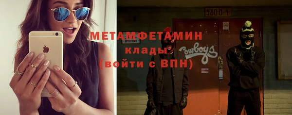 кокаин перу Богородицк