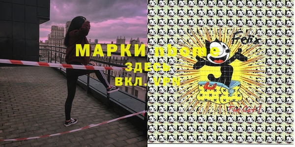 ешки Богородск