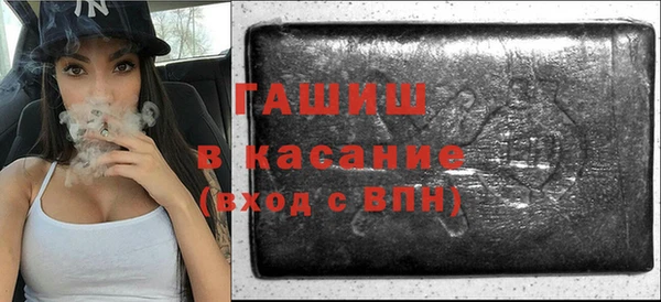 гашиш Богданович