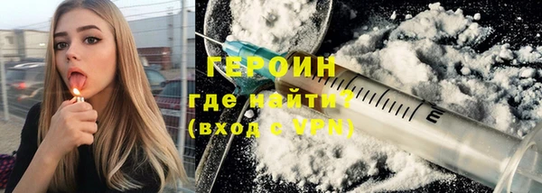 кокаин перу Богородицк