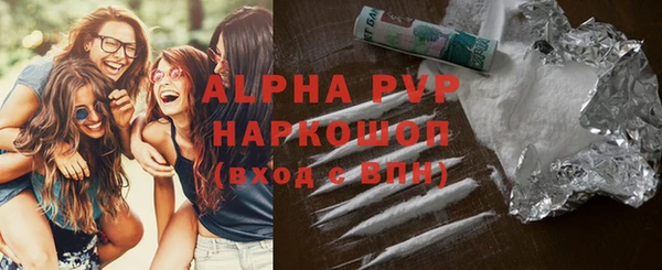 кокаин перу Богородицк