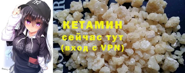 кокаин перу Богородицк