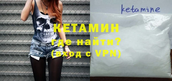 кокаин перу Богородицк
