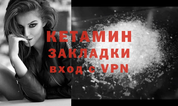 кокаин перу Богородицк