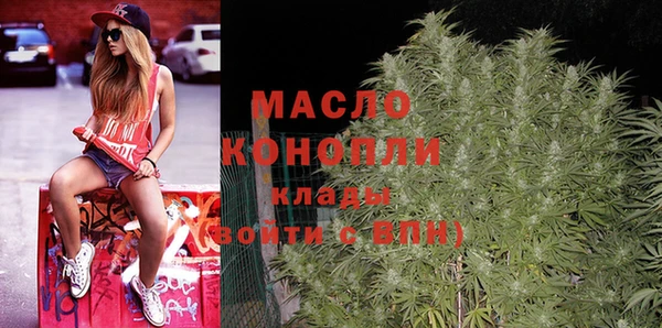 мефедрон VHQ Покров