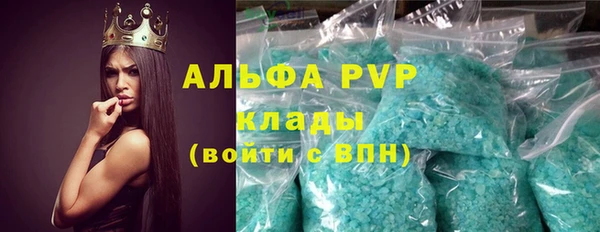 прущая мука Покачи