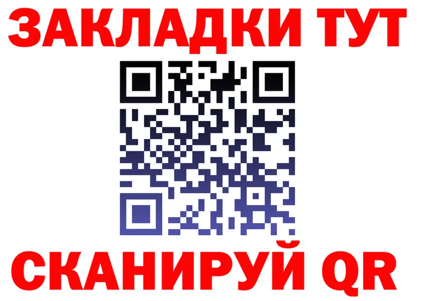 A-PVP СК зеркало дарк нет блэк спрут Рубцовск