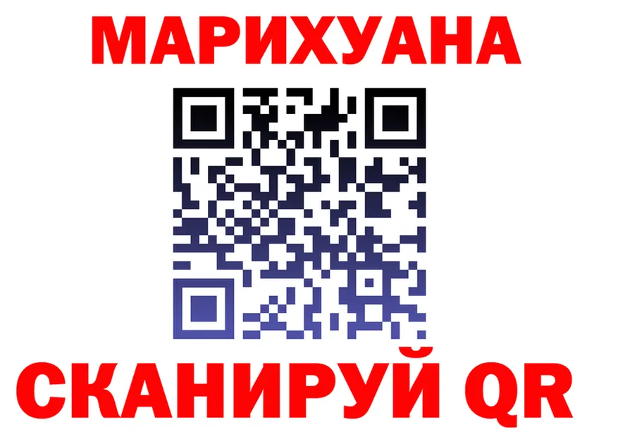 Шишки марихуана THC 21% ТОР это KRAKEN Рубцовск