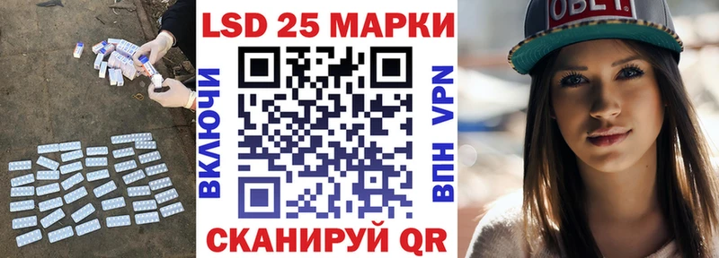 ЛСД экстази кислота  Рубцовск 