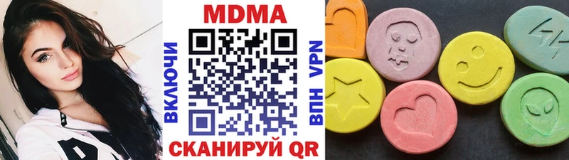 omg ТОР  Рубцовск  МДМА Molly  продажа наркотиков 