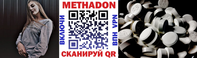 Метадон VHQ Рубцовск