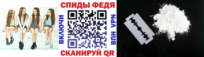 Метамфетамин Декстрометамфетамин 99.9% купить Рубцовск