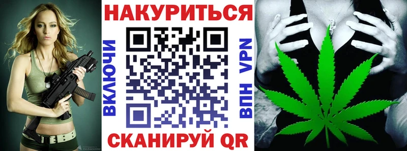 OMG ссылка  маркетплейс телеграм  МАРИХУАНА гибрид  Рубцовск 